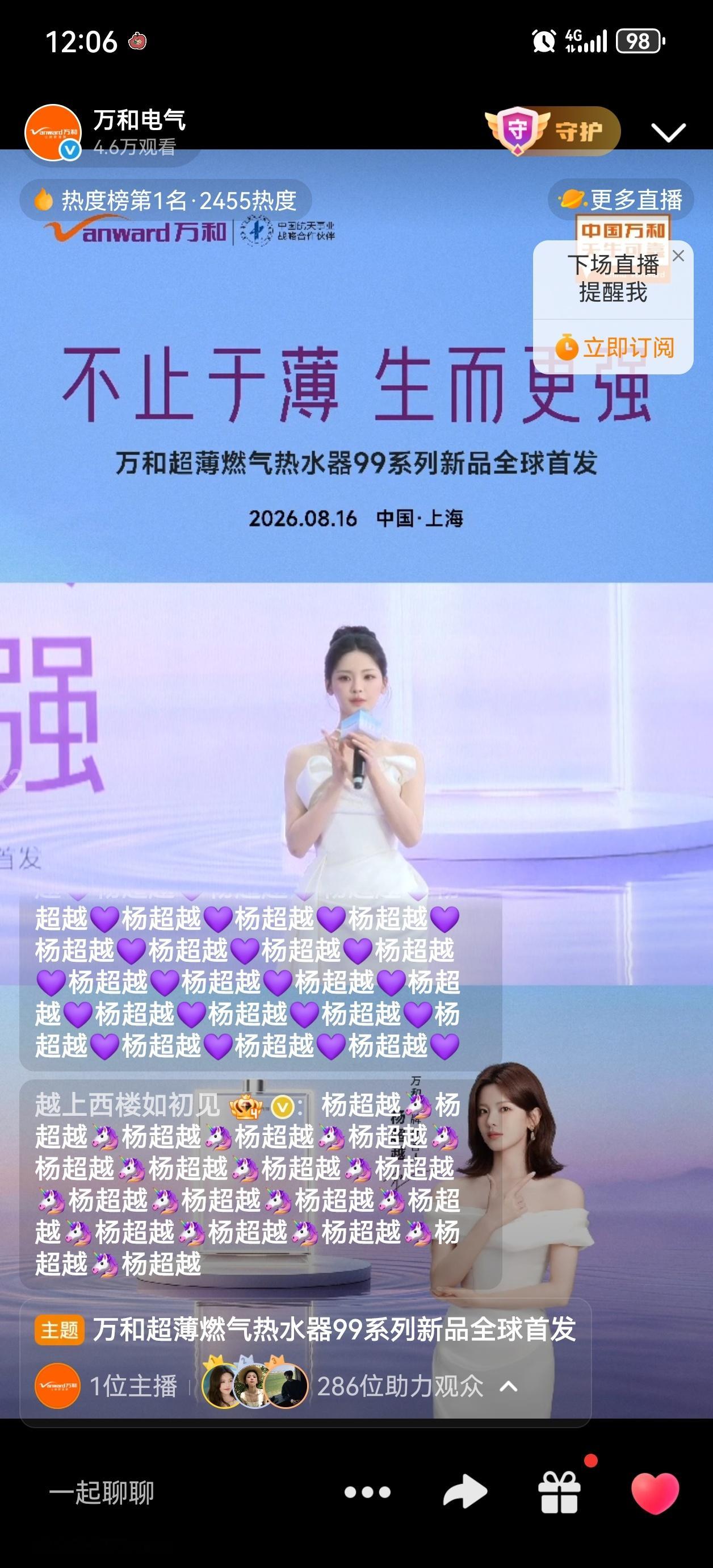 是盘发公主