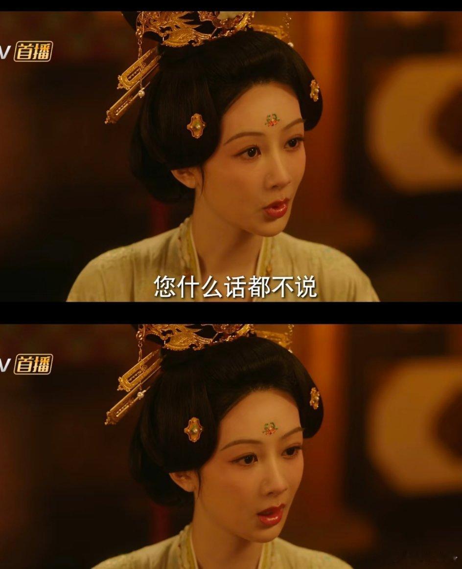 牡丹佯装醉酒，把曾对淑妃说的方法付诸行动。三郎与淑妃，蒋长扬和何惟芳，他们两两情