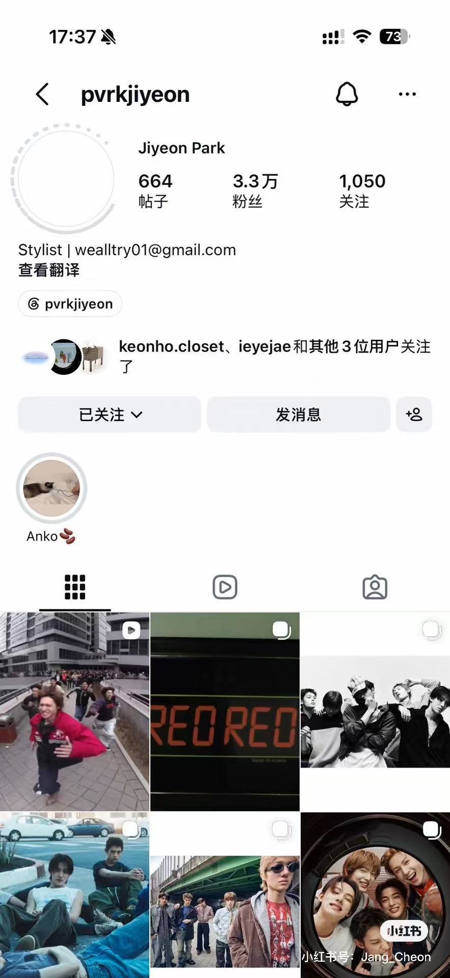 想发泄的来这两头ig评论区 