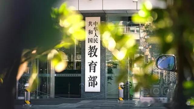 广东省再多两所本科院校
#子墨高考志愿填报资讯#
教育部公示：拟同意设置深圳理工