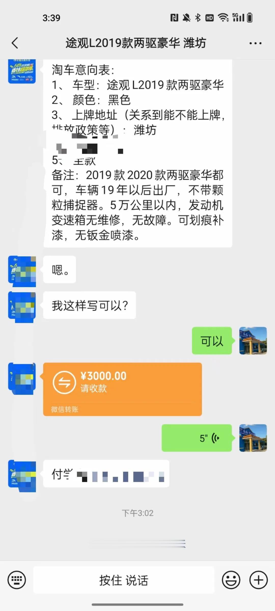 只要踏实努力，就没有淡季旺季。
用心淘好车，唯信任不可辜负。不能像人民币一样让每