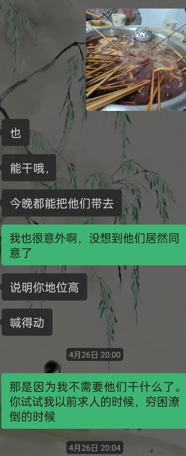 前天晚上，我家二娃痛哭流涕要吃串串！本来家里都准备煮晚饭了，以为是小孩子闹闹脾气