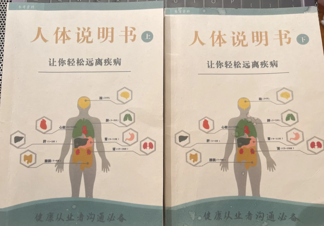 这本人体说明书目前为止已经都发完了，暂时告一段落。 想要再看的朋友们可...