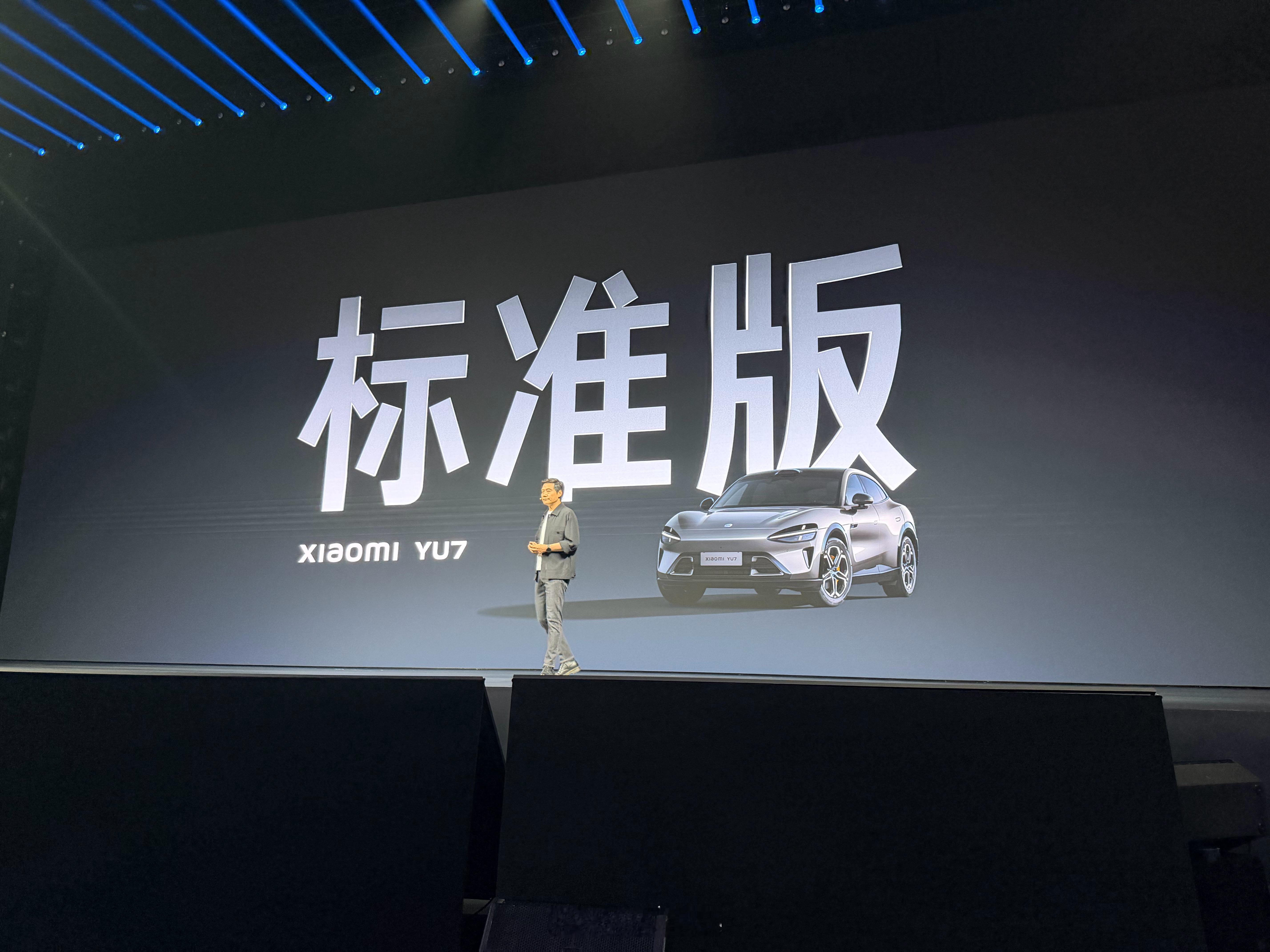 小米 YU7 标准版：23.35w 