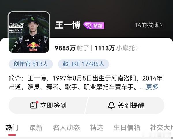 不进组加预约乐华伤好大，这个超莱克还排得进95前三吗 