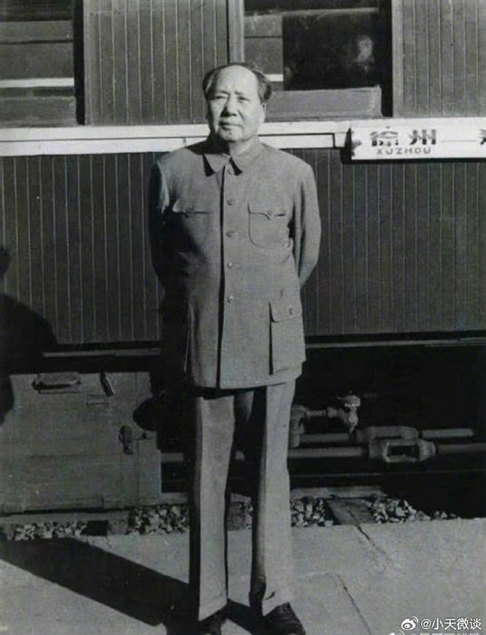 一张毛主席的老照片！致敬伟人[赞][赞][赞] ​​​