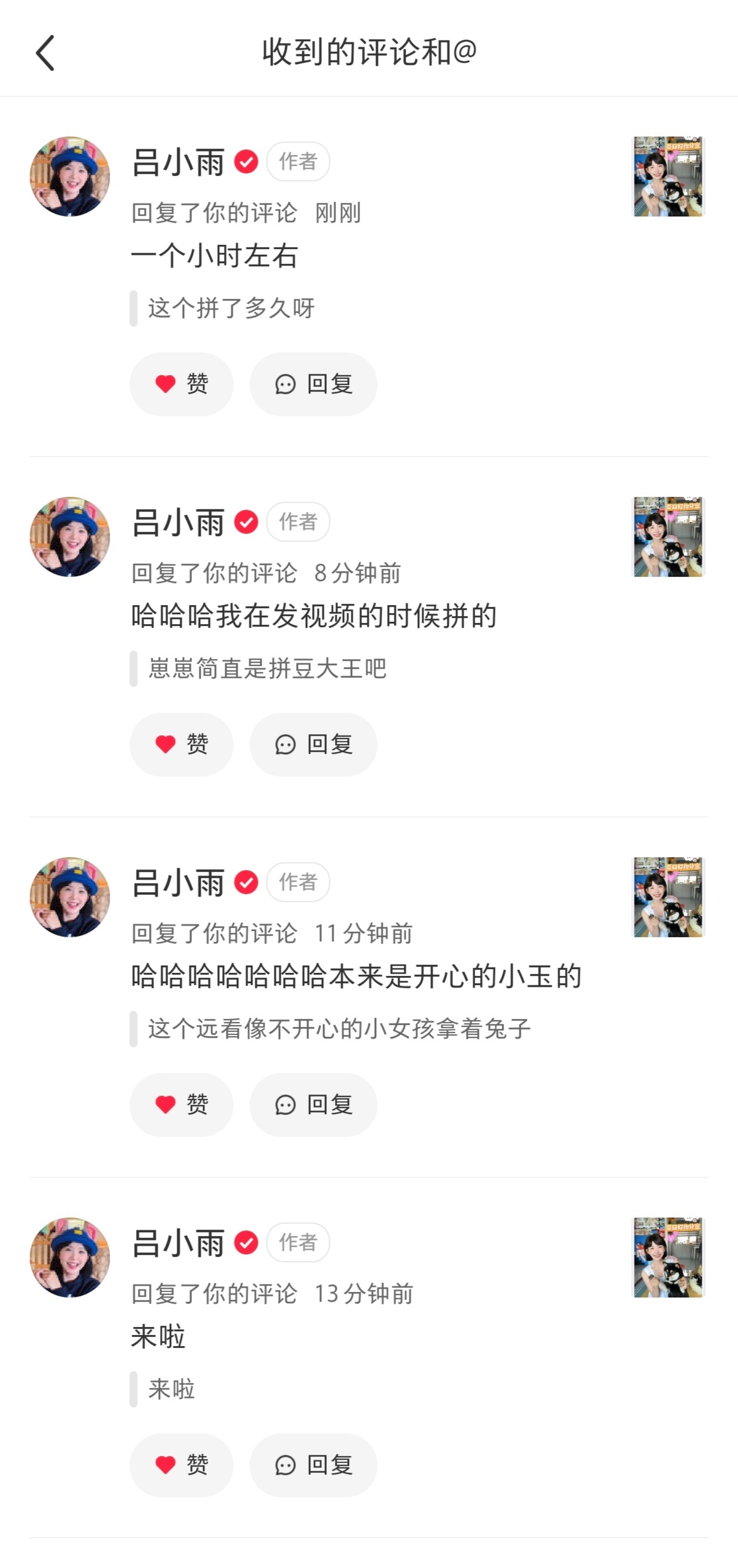 持续拼豆大王吕鱼鱼   专栏 · Some Moments……🍀