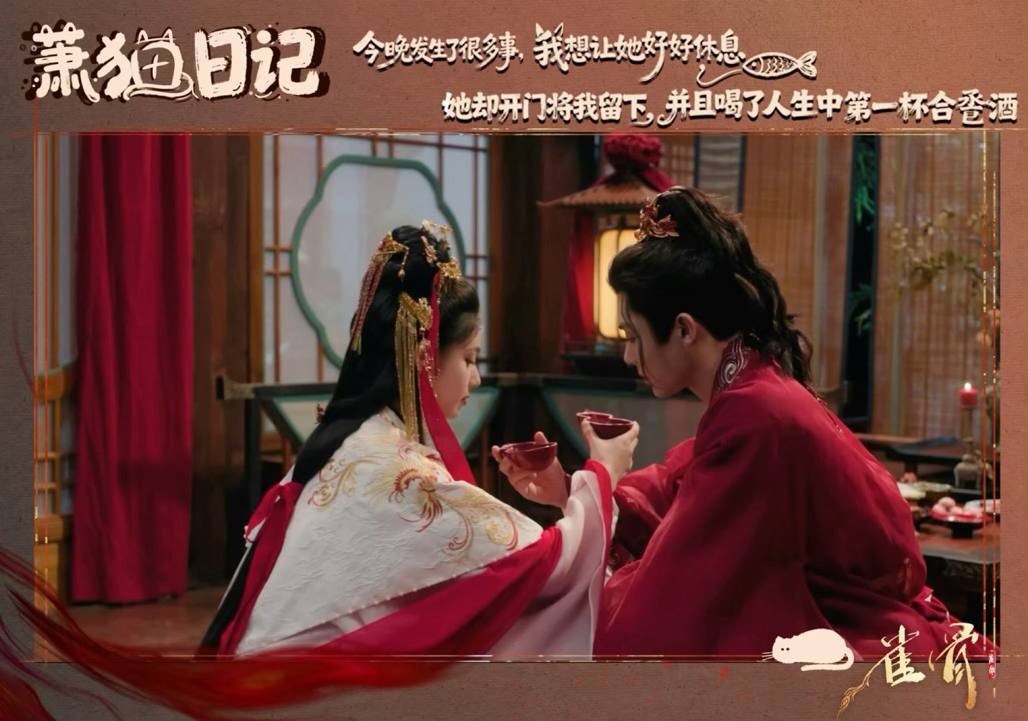 雀骨开播看了几集大事很妙 