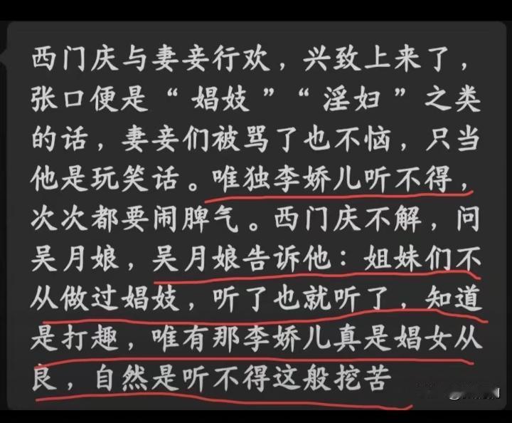 四川乐山一提贞洁，有的媒体人就恼了，好像他（她）们特别怕别人提起这个词儿！何以如