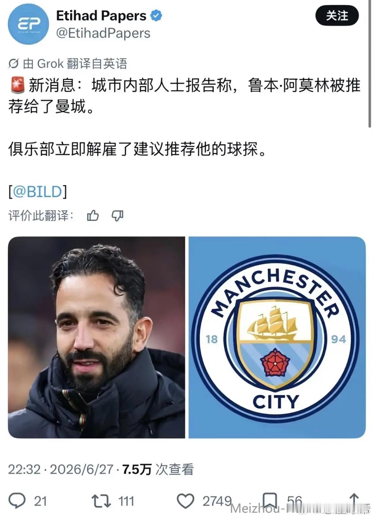 哈哈哈哈哈艹 