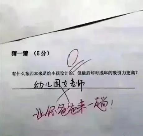 让你爸爸来一趟