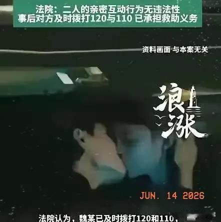 安徽一名已婚男子和女子私下见面，两人清晨在车内相处时，男子突发意外离世。事发后女