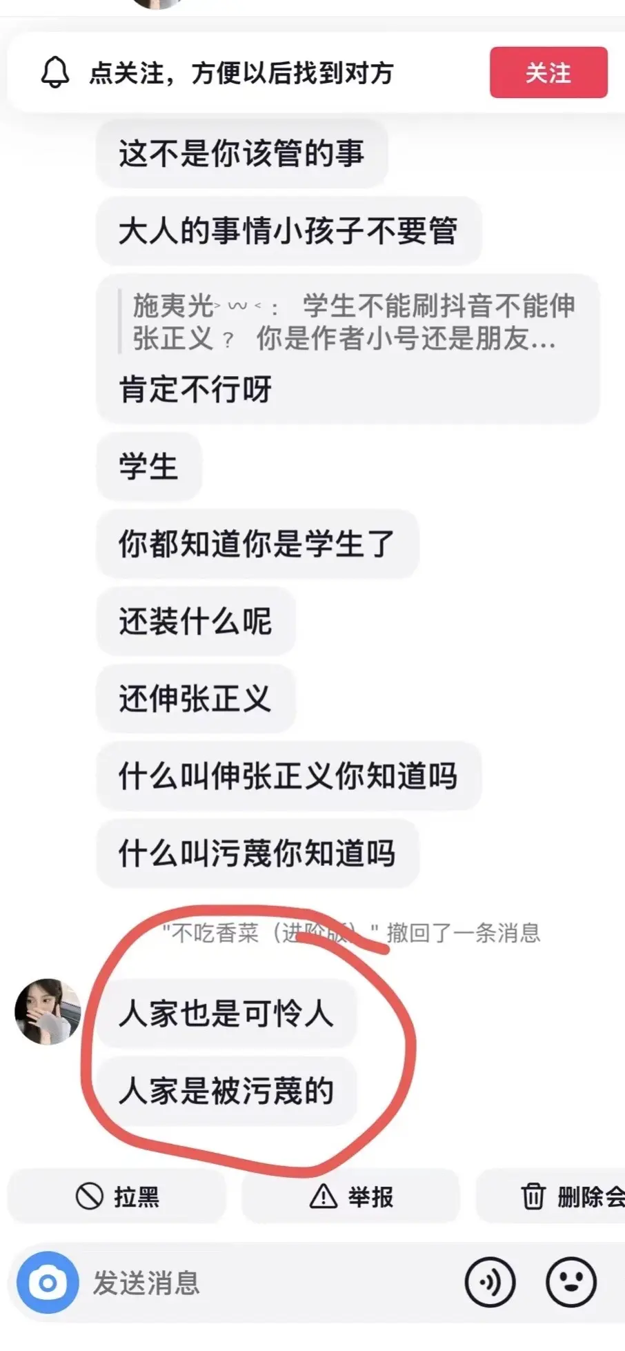 来来来