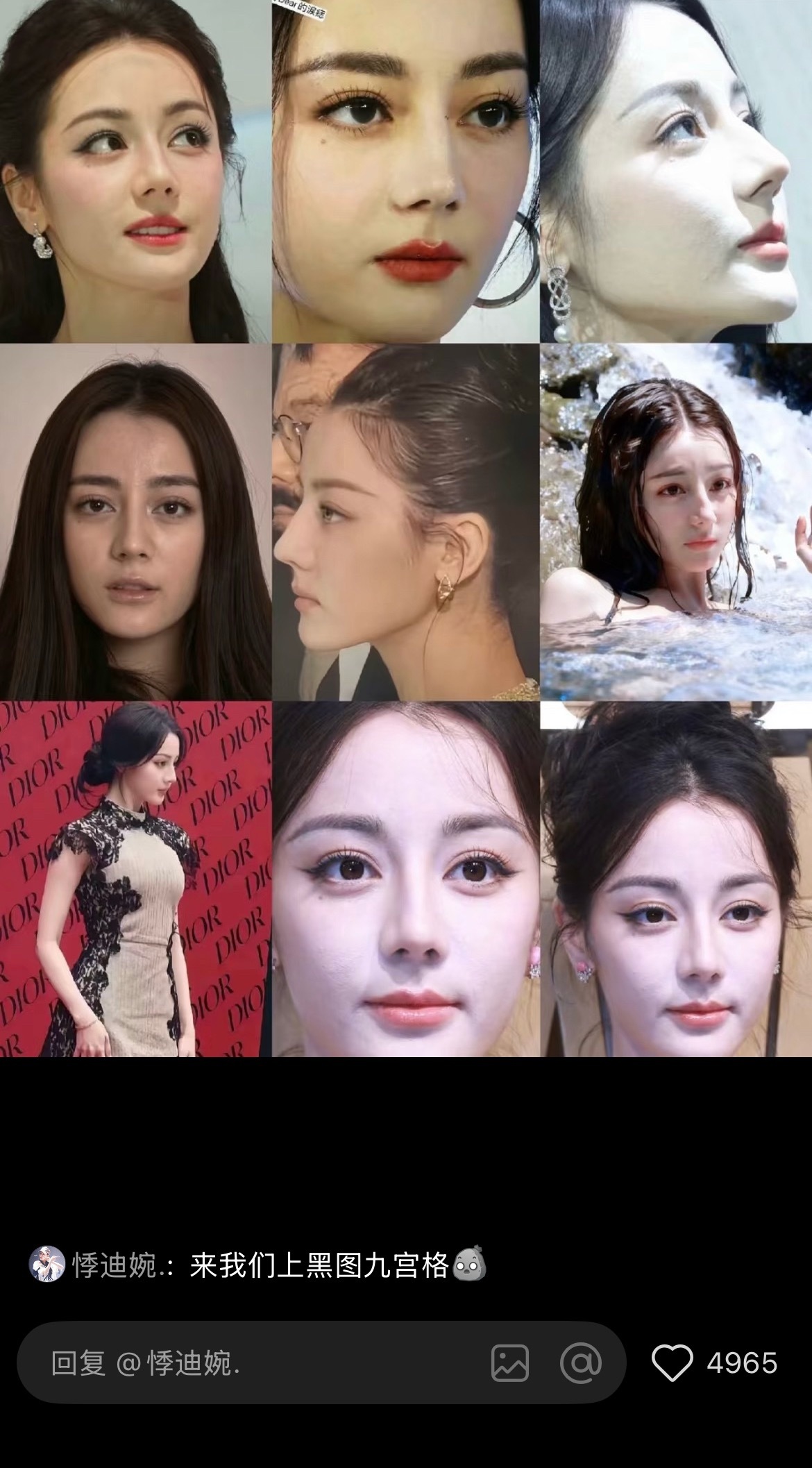 网上看见的迪丽热巴黑图九宫格，你不说我以为是安利呢明明是丑妆造遇上了建模怪迪丽热