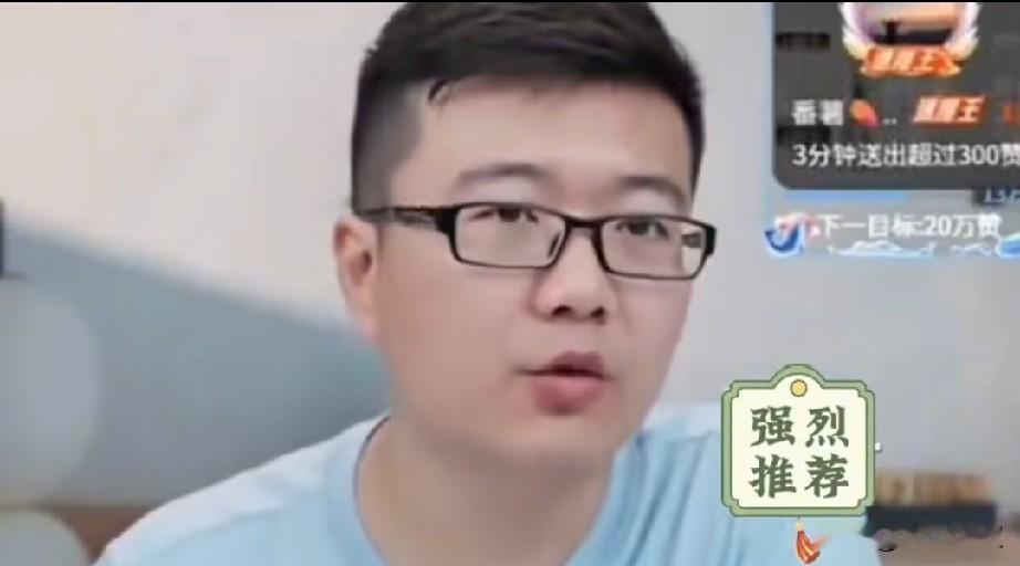 莱维说:温瑞博和蒯曼的混双，给林诗栋压力了！
这涉及到未来混团，
甚至28年奥运