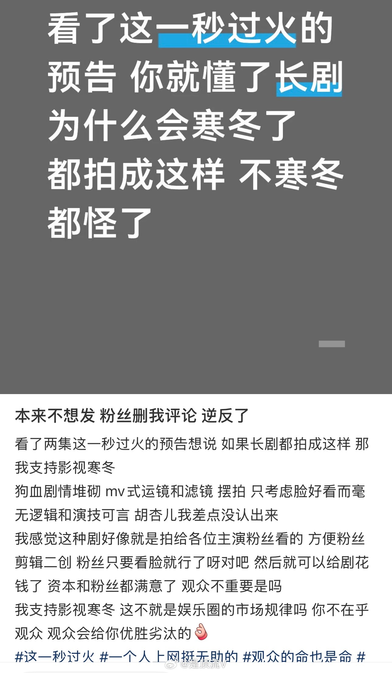 网友对张凌赫这一秒过火的评价真是一针见血，你同意吗？张凌赫新剧为王楚然选婚纱量体