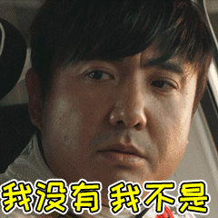 沈腾的征信都扫不了共享单车沈腾的耍赖人人皆知了，信用度为0了，要不然咋都知道沈腾