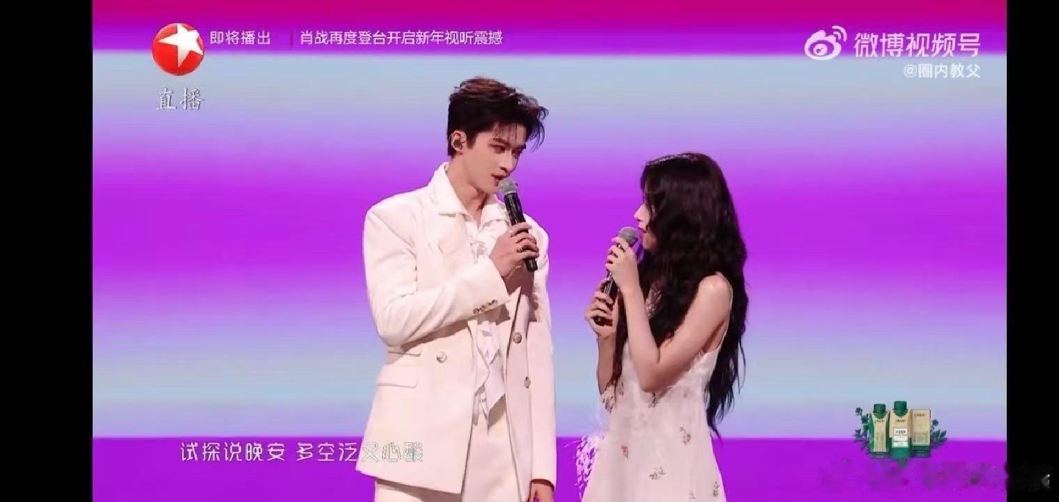 感谢能遇见闫桉和卢昱晓这样的组合。他们让我们看到，在复杂的世界里，依然存在着简单