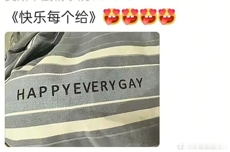 商家你睡了吗🥰 