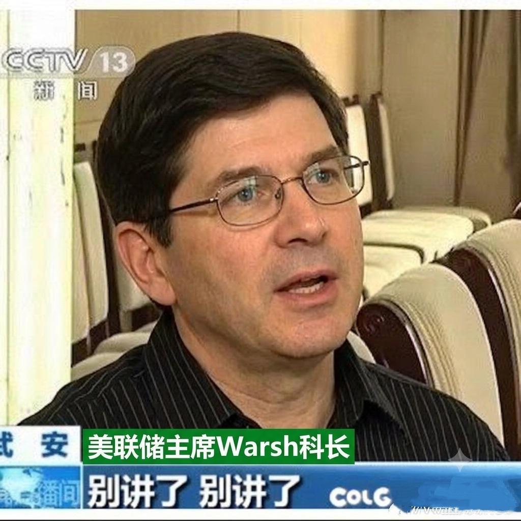 7月FOMC快评：凯文沃什，美国的马科长记者问：你将如何兑现“对通胀零容忍的承诺
