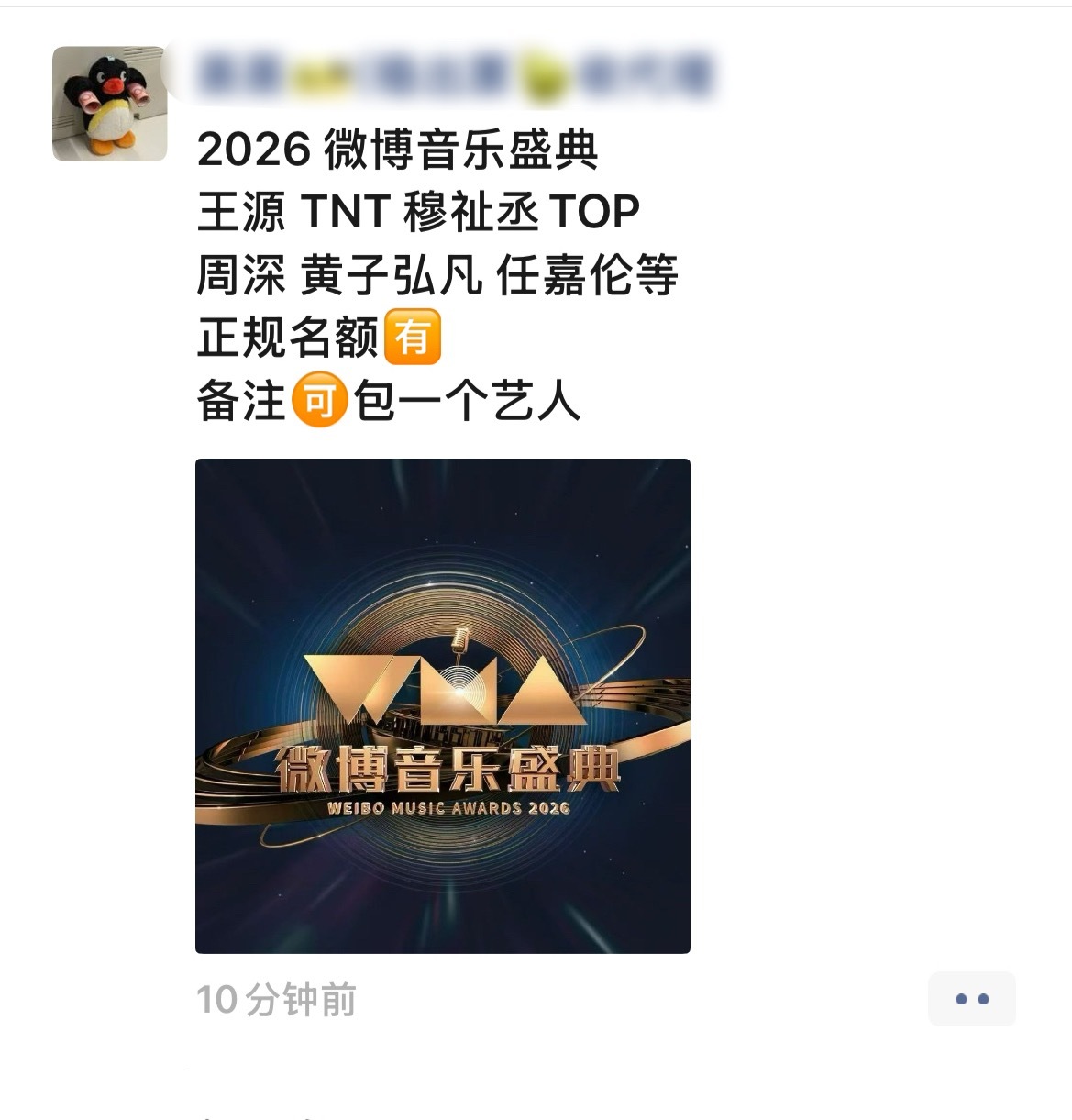有没有人愿意给我来一张 ​​​