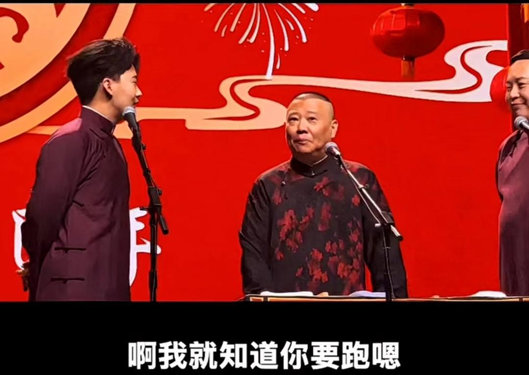 “少班主”郭麒麟坐拥千万身家，父亲郭德纲为何仍旧公开“逼婚”？
这反差，让人沉默