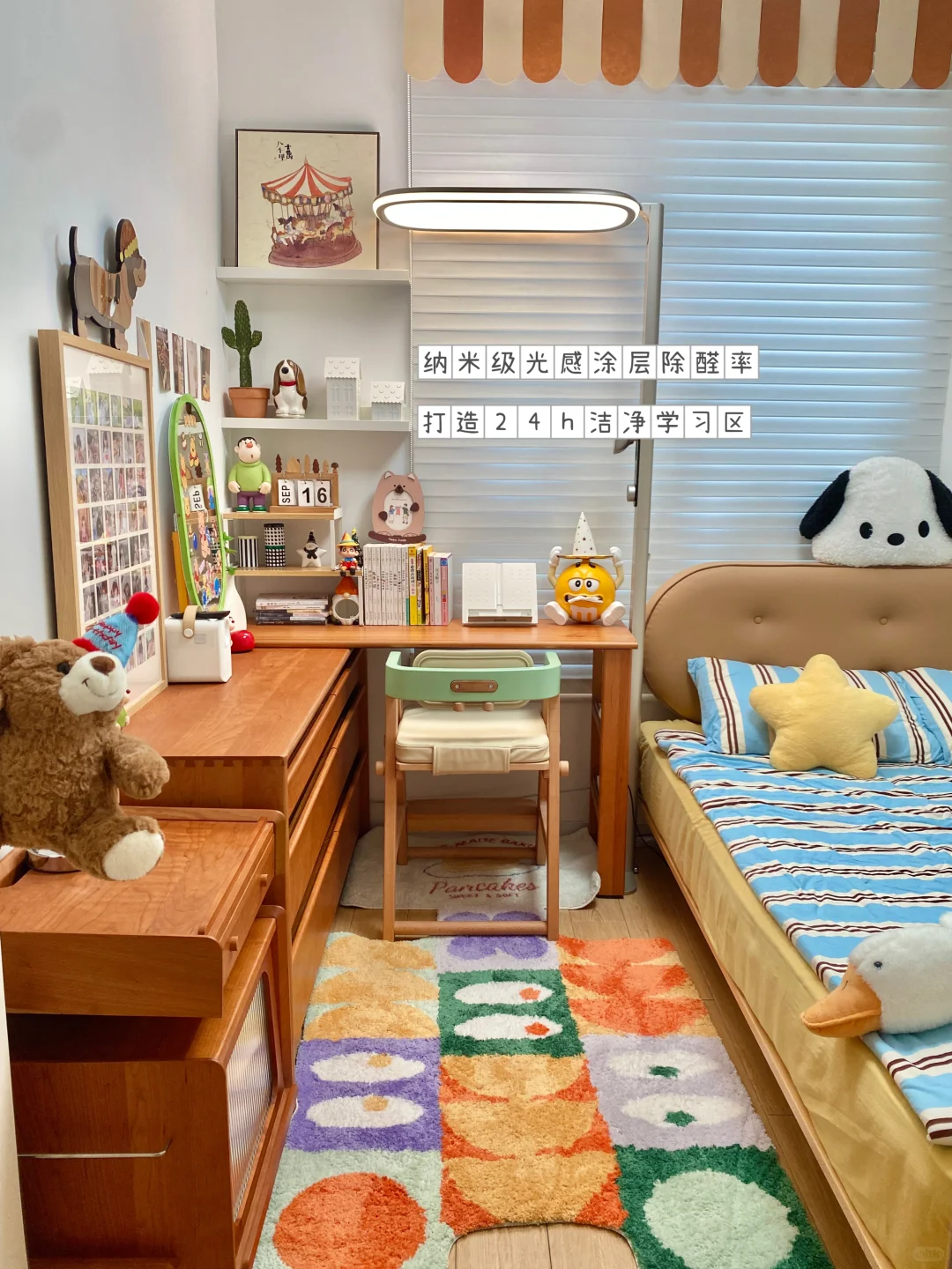 7岁 👧🏻 7m²小卧室布置 🏠 实用又好看