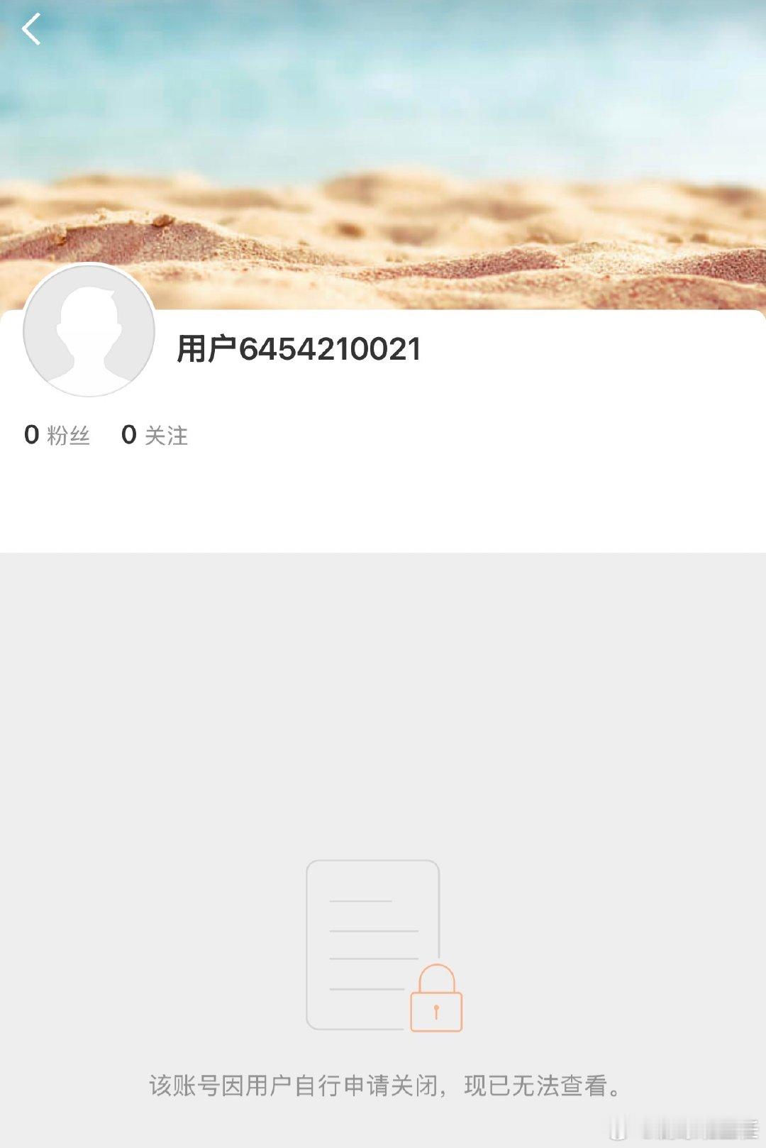 佩佩点赞后注销账号佩佩注销账号 佩佩点赞后注销账号，怎么个事佩佩点赞有关张皓月虞