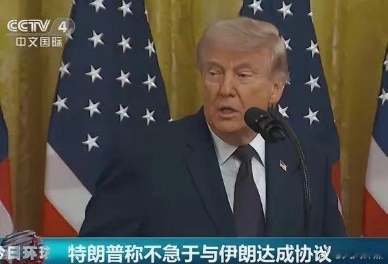 特朗普和伊朗同时发现：都上当了！中东这场仗，真正的操盘手躲在幕后偷笑7月23日两