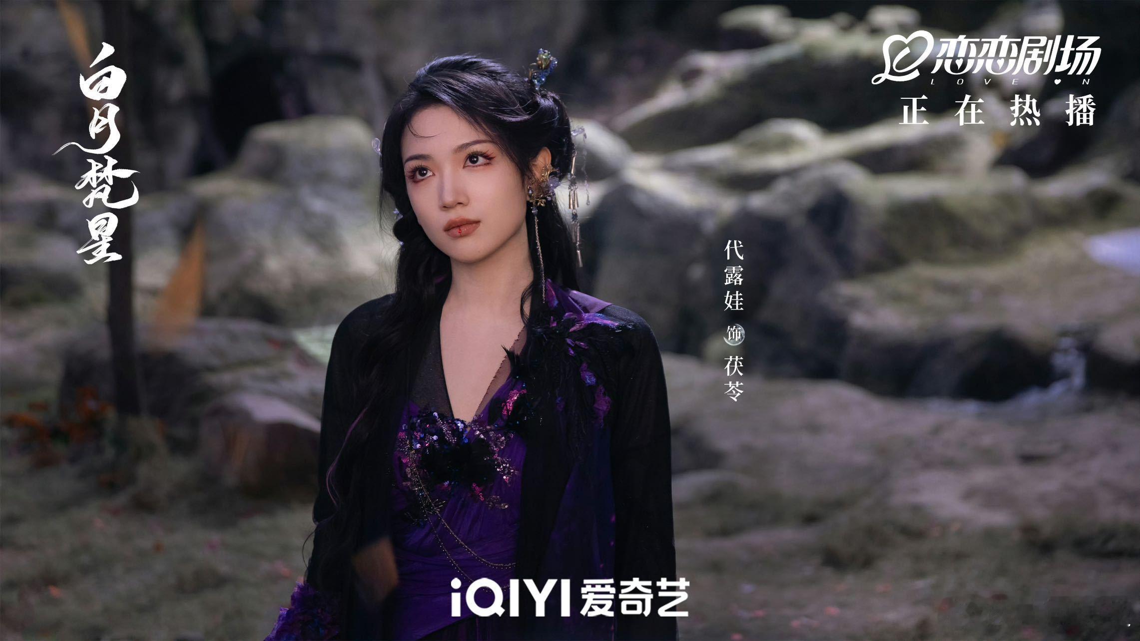 大眼杯表彰小会被配角演技硬控一年 配角们的演技封神出圈！从《大生意人》到《无忧渡