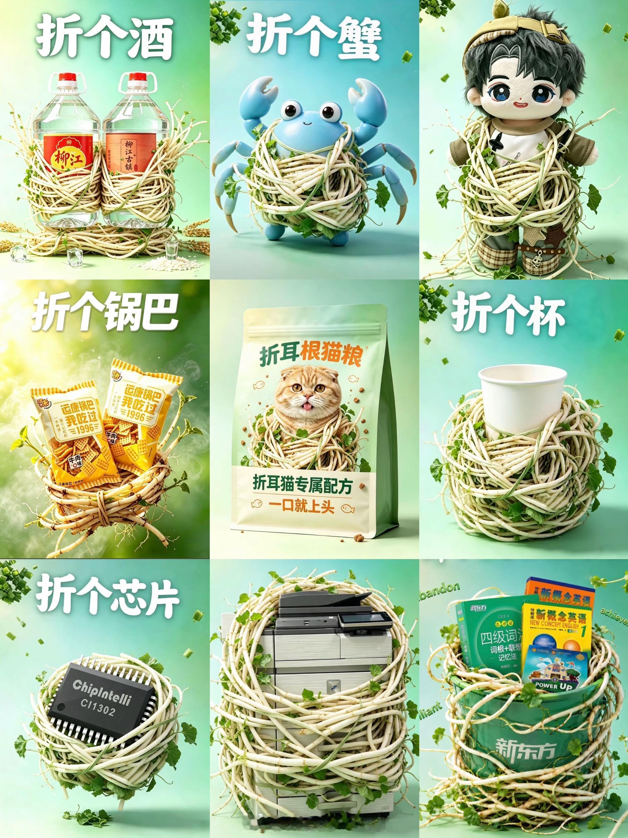 这样玩梗不会让张雅琪觉得自己很有才吧😅 