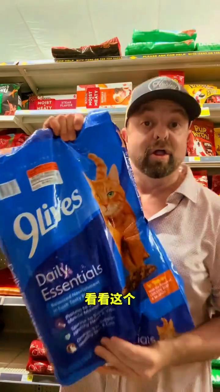 达乐这卖的猫粮根本没12磅，你绝对不敢相信我发现了什么，我得去拿我的秤。快过来看