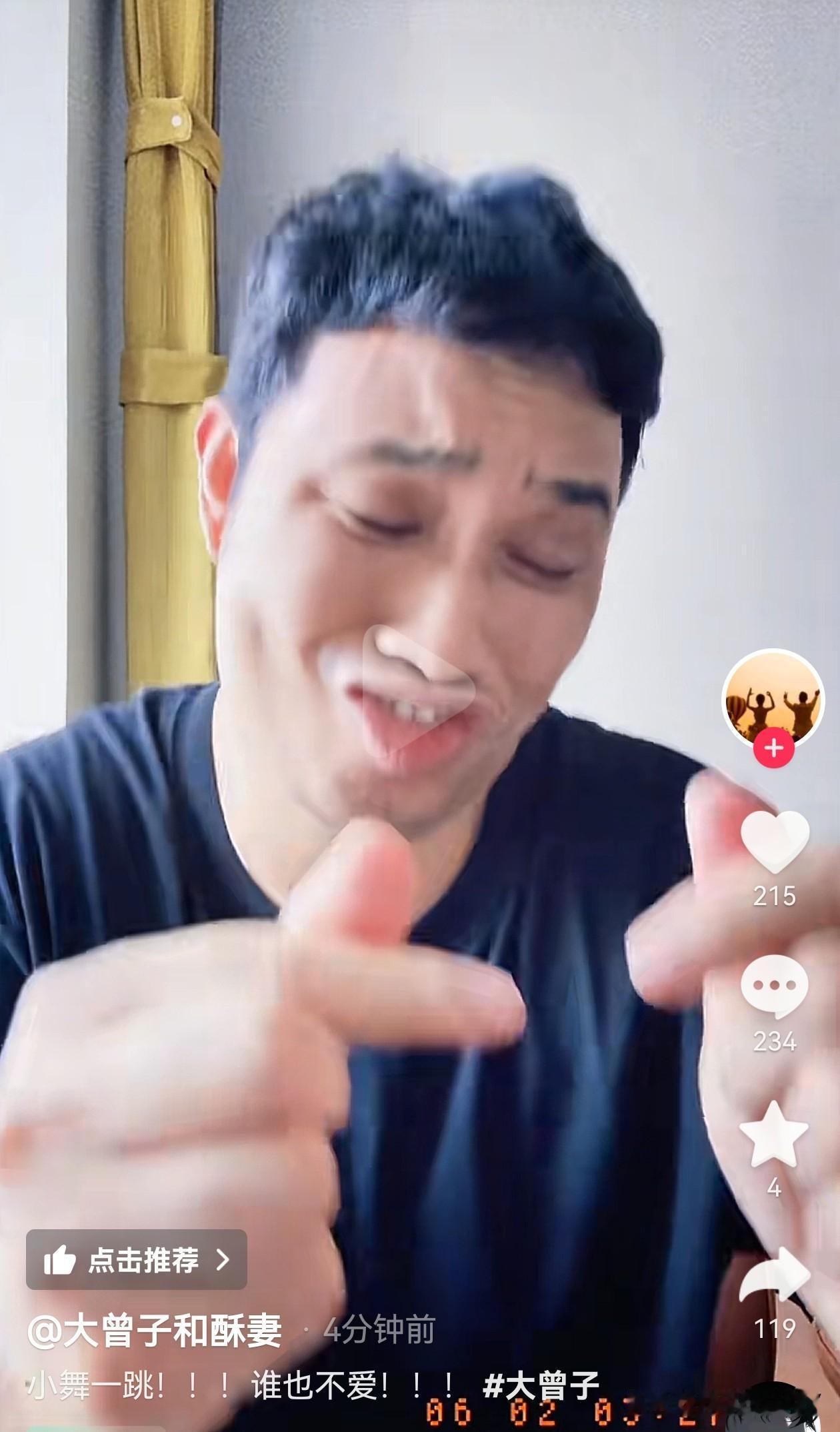 哈哈哈！6 月 2 日 A 股终于收盘啦！
大曾子今天感觉自己又行了
下午大曾子