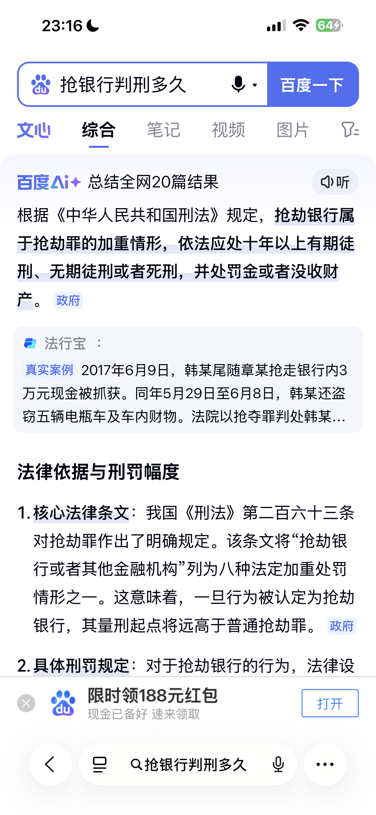 我就点到这里 