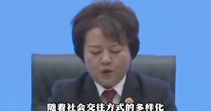 最高检：婚前同居认定属于家庭成员