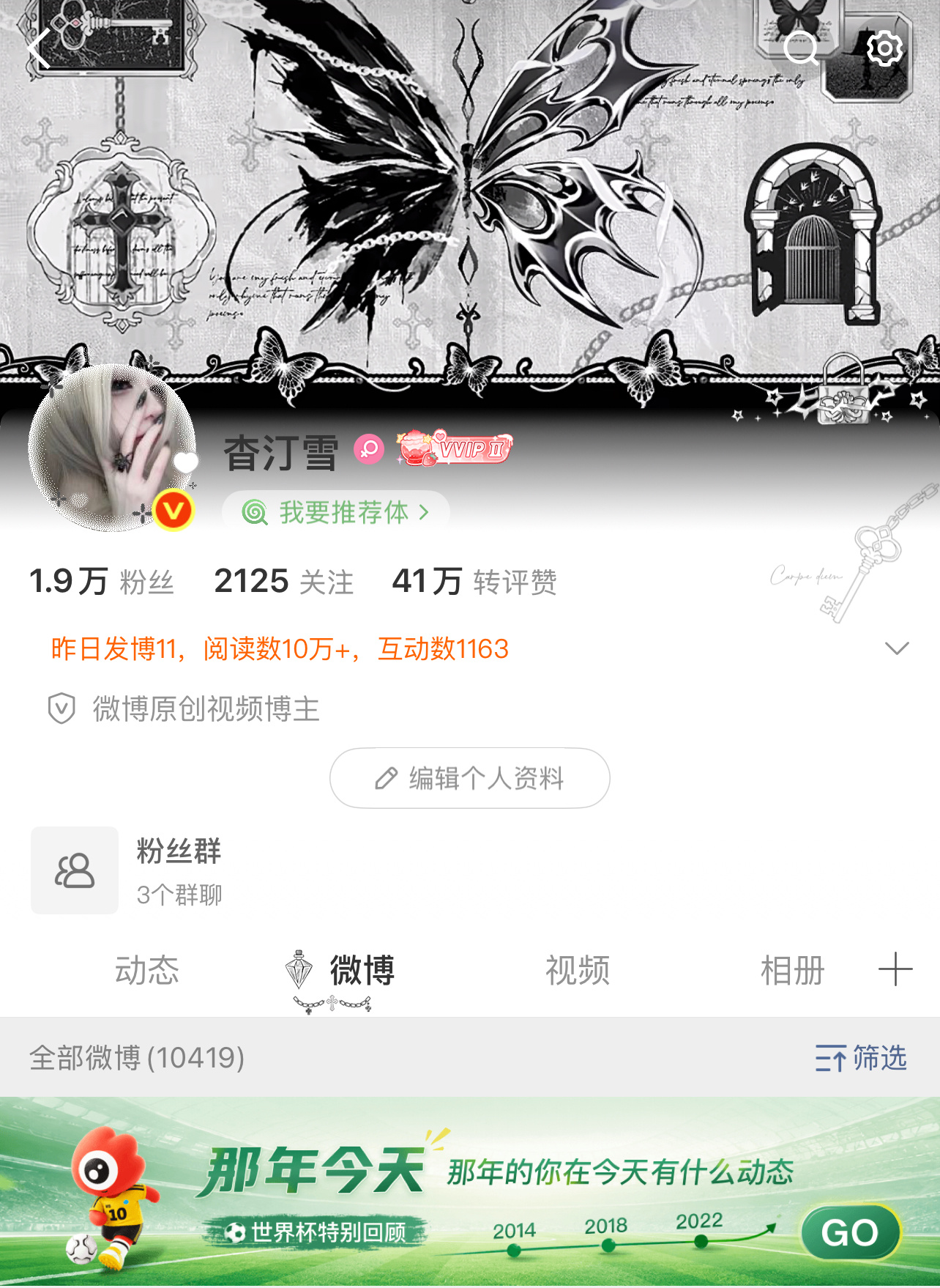 这个绿色的那年今日在我主页格格不入，太丑了 