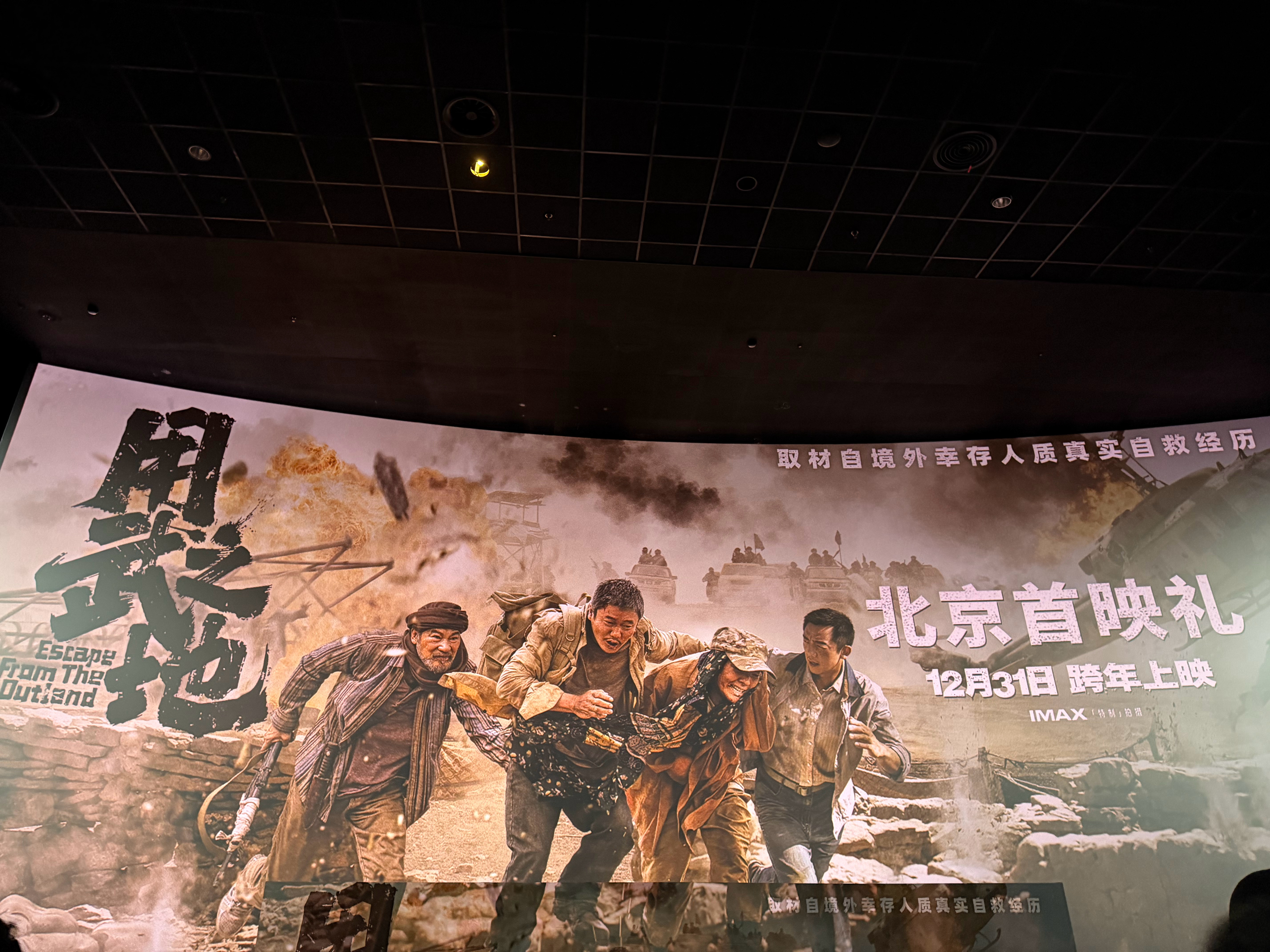 以为会被删减的画面全保留了如果要用两个字直白地表达今天看完《用武之地》的观后感，