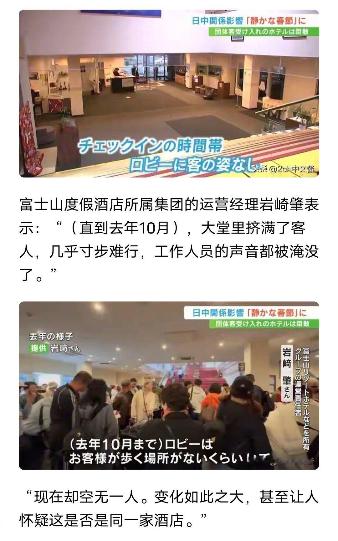 日本人应该感谢高市早苗，以前日本酒店人满为患，工作人员都无法好好休息。现在日本酒