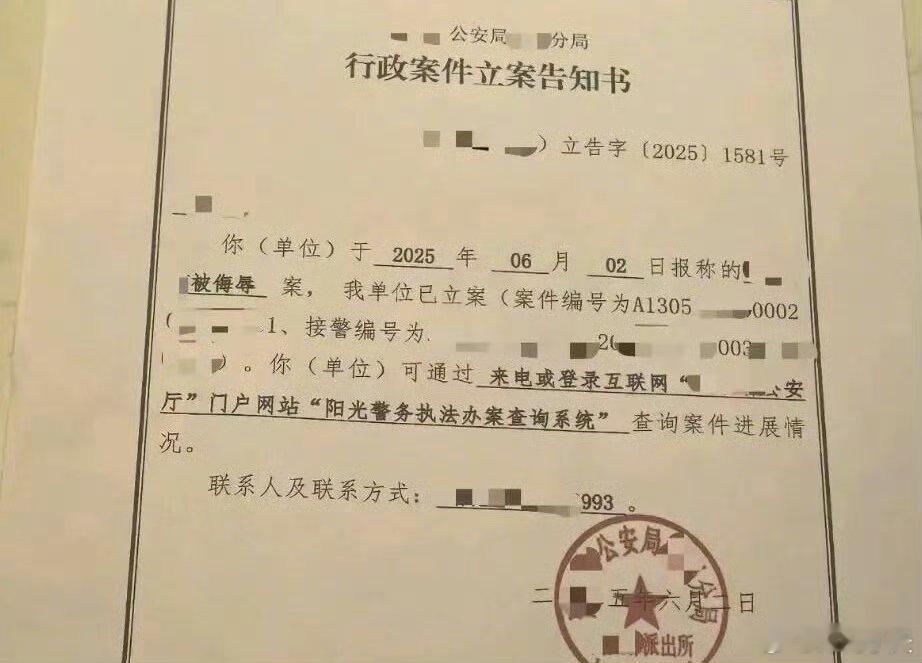女儿被造黄谣妈妈果断报警维权这场24小时教科书式的硬核反击，不仅是一位母亲对女儿