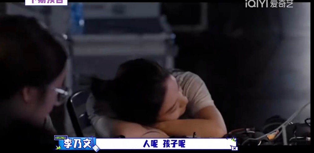 孩子呢我孩子呢