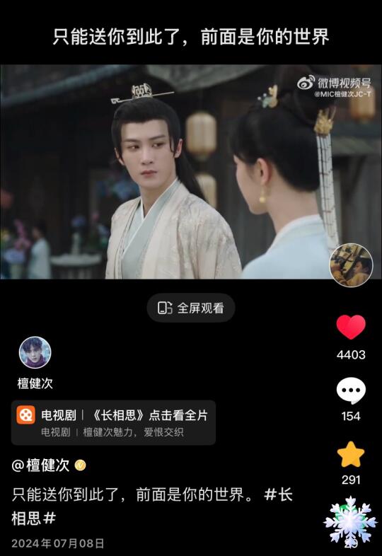 原来，宝邶已经离开一年了，55555