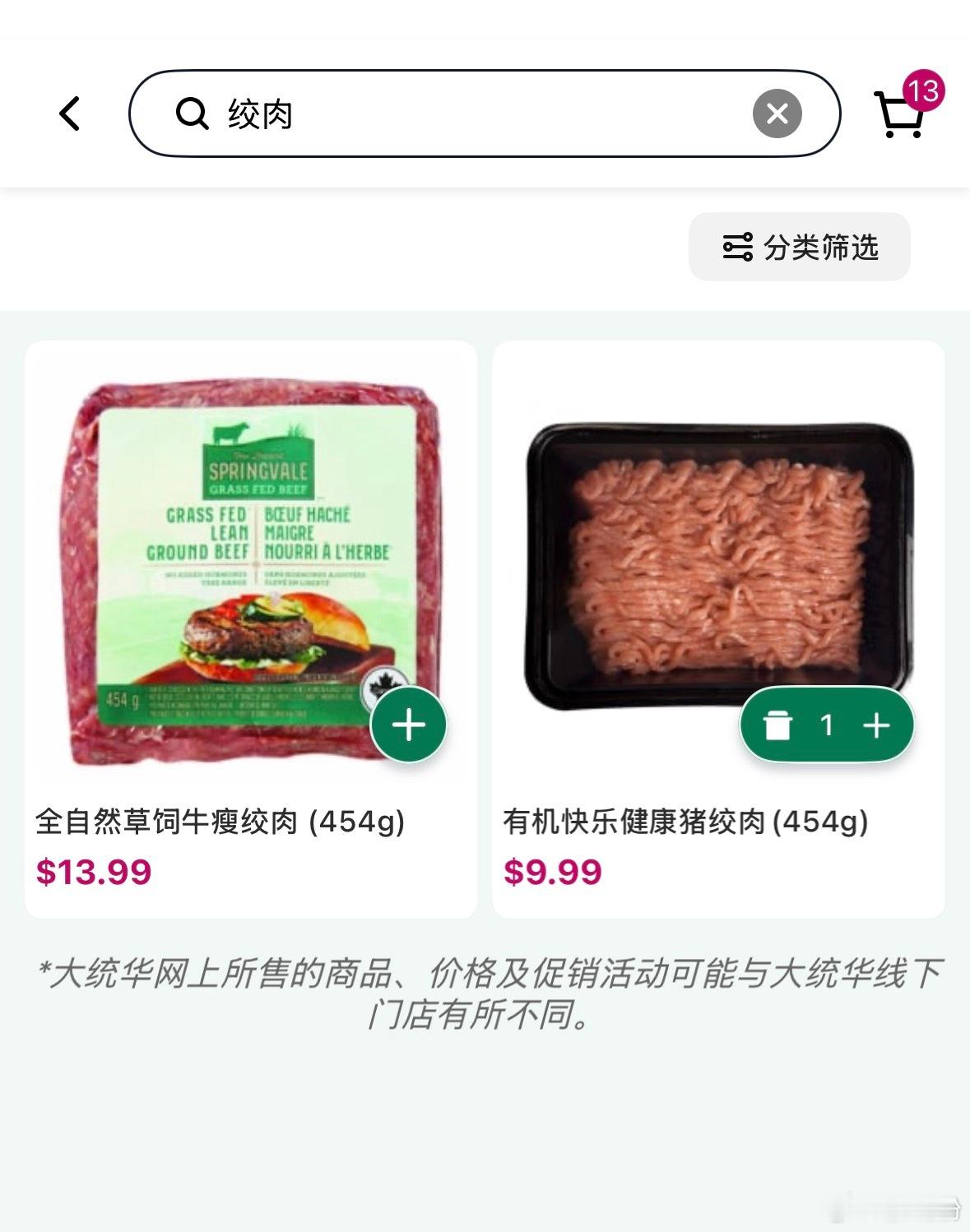 HR：什么是你的预期薪水我：有机快乐健康雇员 