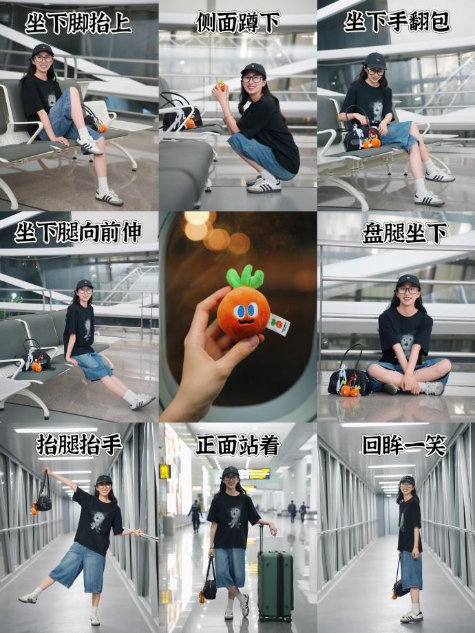存了几百个旅游姿势，拍照时终于不再比耶