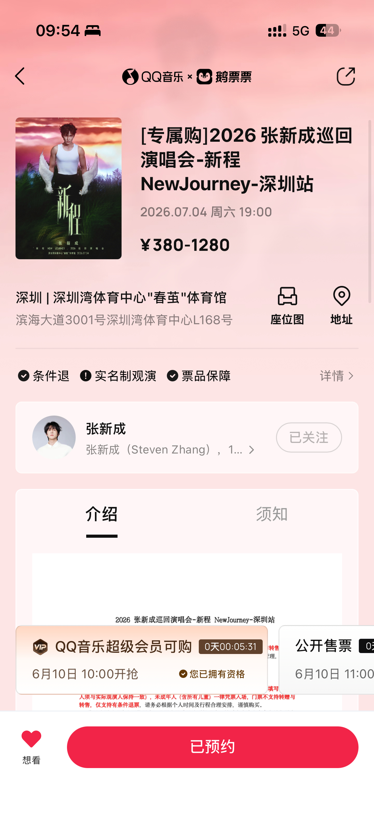紧张。。。。。。 