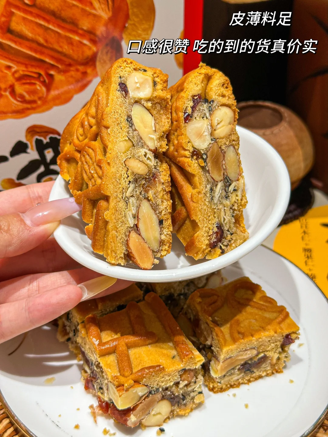 谁懂啊！抱着啃的坚果月饼(❤ ω ❤)！！！