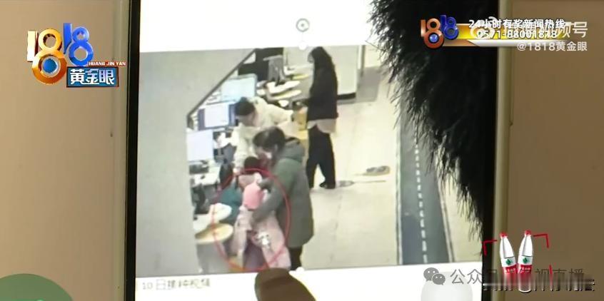 浙江嘉兴，一女子有一个平时亲如姐妹的邻居，偷偷骗走她6岁的儿子，利用粉色帽子和口