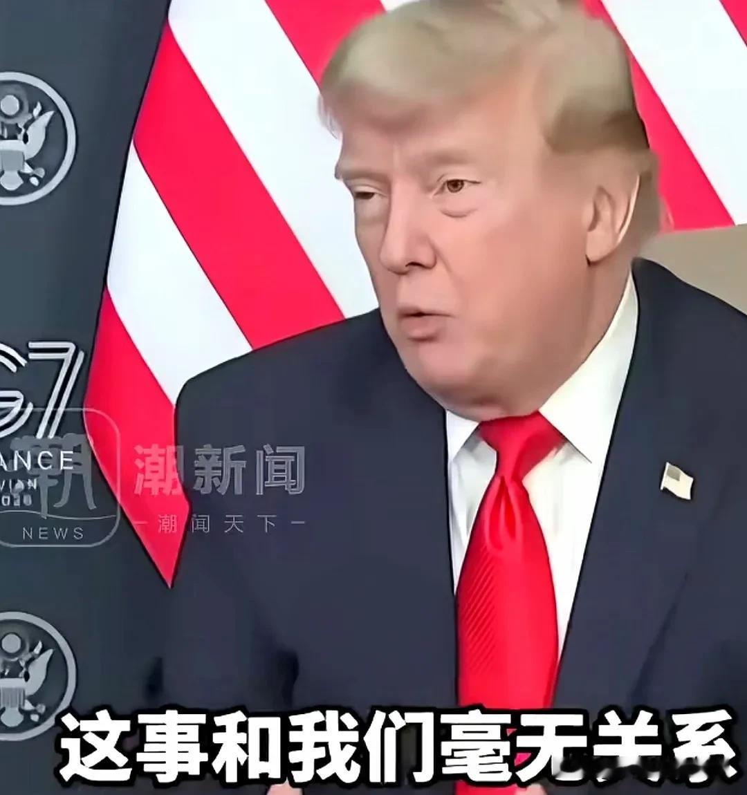 他在装腔作势，实际上他无心考虑乌克兰问题。
臭了肉没臭架子，在G7会议期间，为了