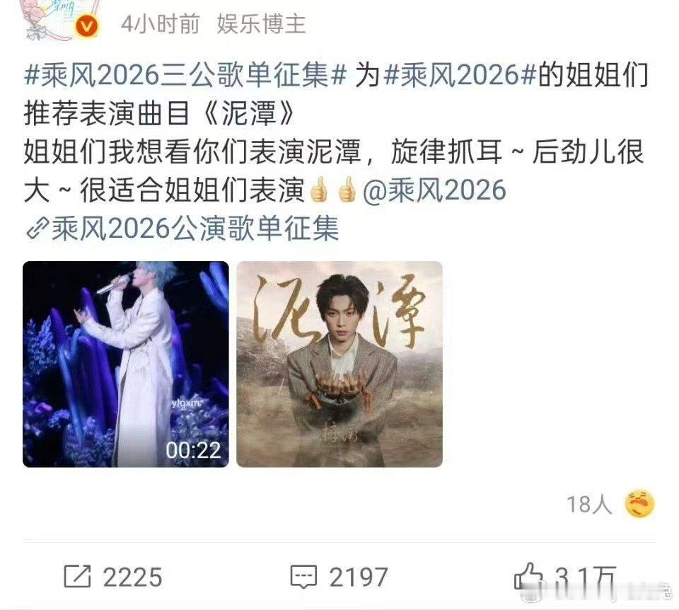 浪姐三公歌单征集前三都是梓渝浪姐三公歌单征集前三都是梓渝的歌 浪姐三公歌单征集前