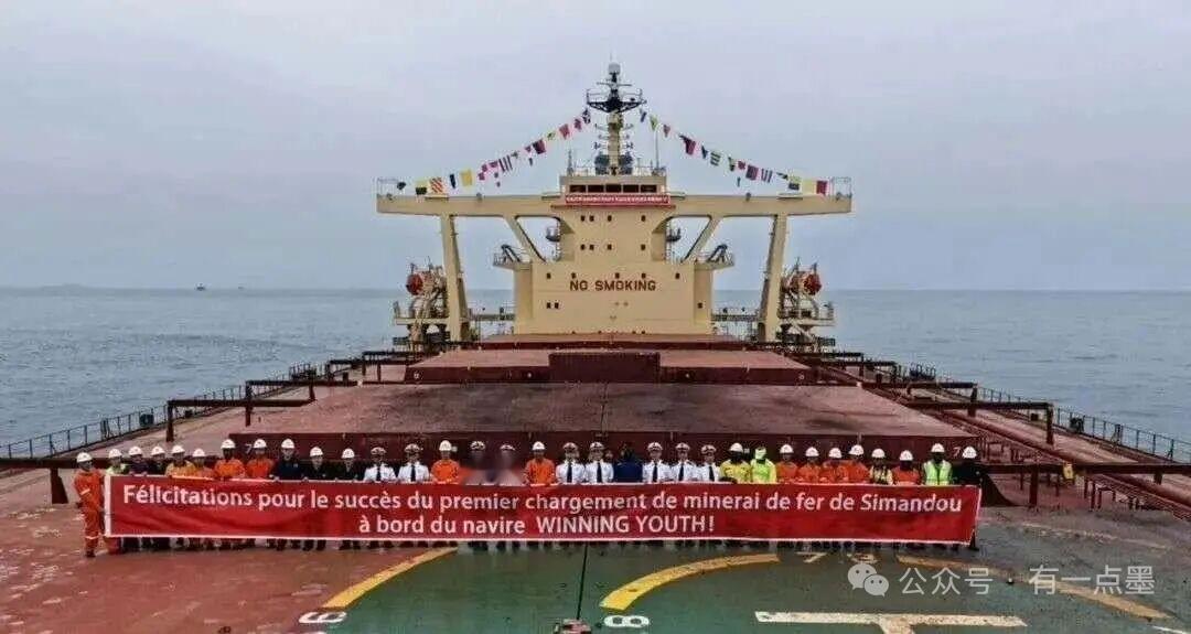 蹉跎20来天后，西芒杜铁矿石项目首船终于正式向中国起航了！