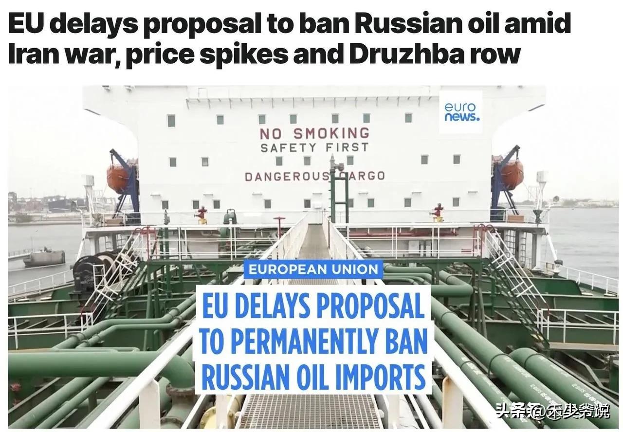 特朗普发动与伊朗冲突“坑”了欧盟“帮”了普京
谁也没有想到，特朗普发动与伊朗的冲